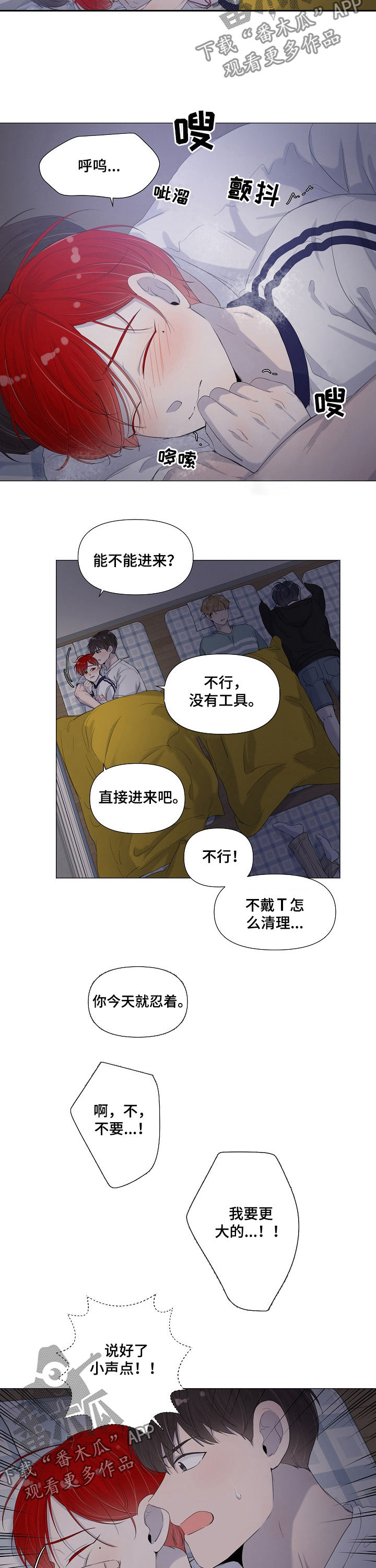 第53话3