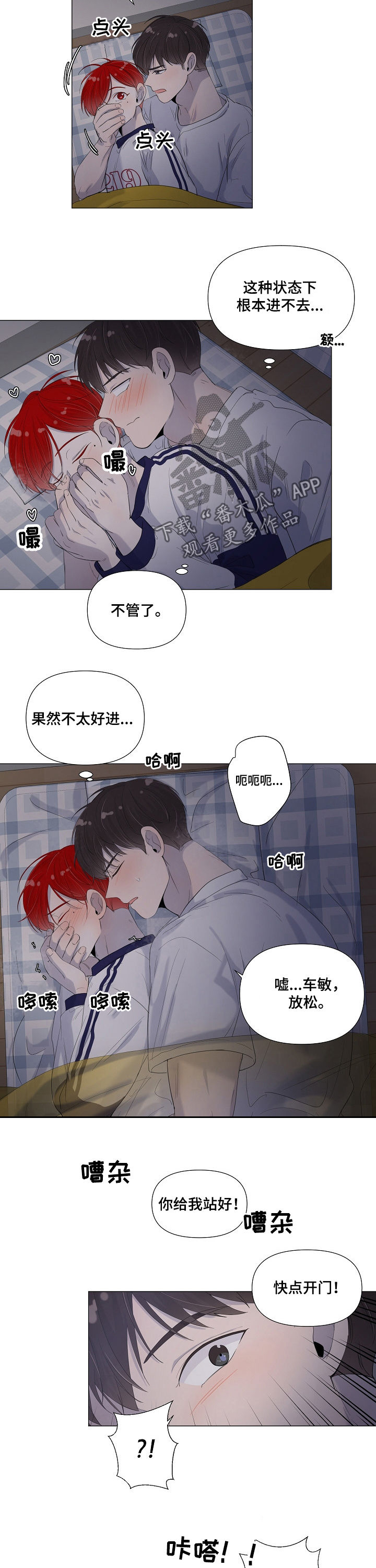 第53话5