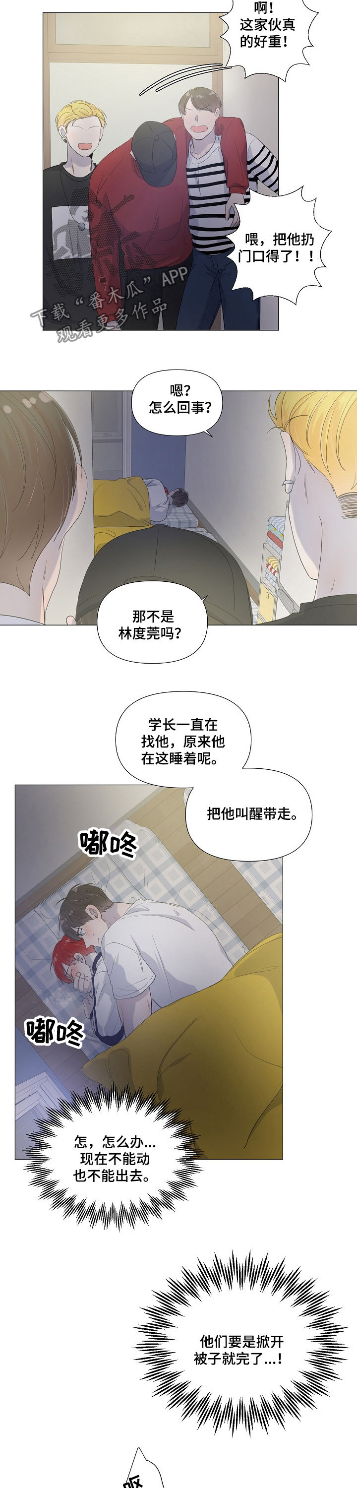 第53话6