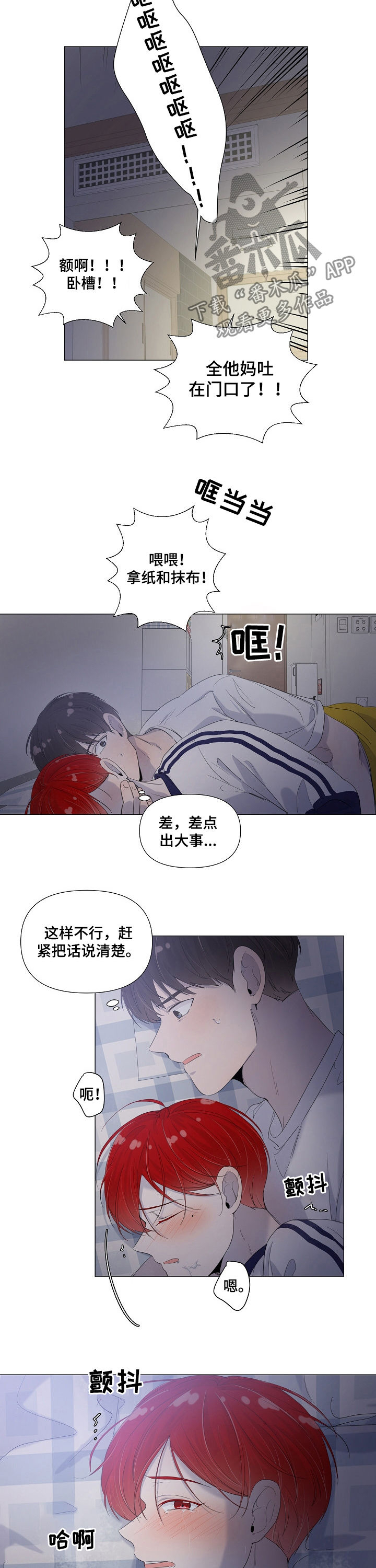 第53话7