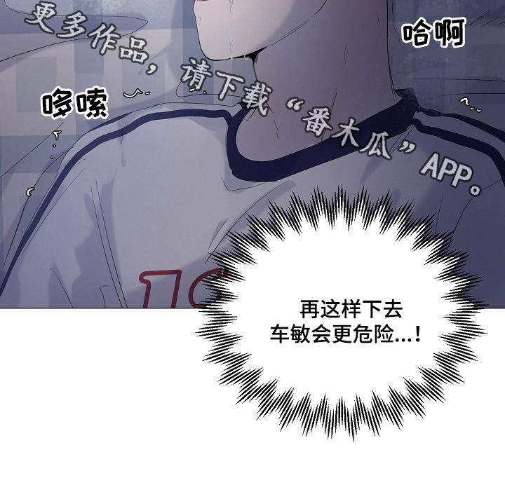 第53话8