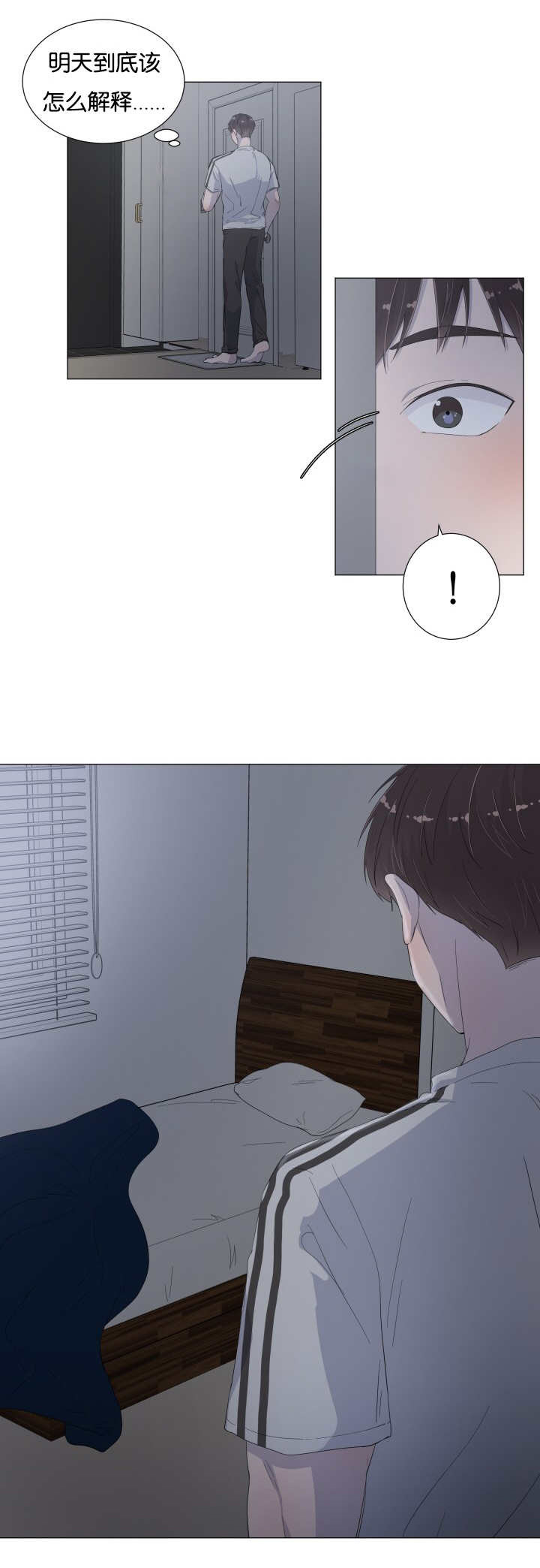 第52话17