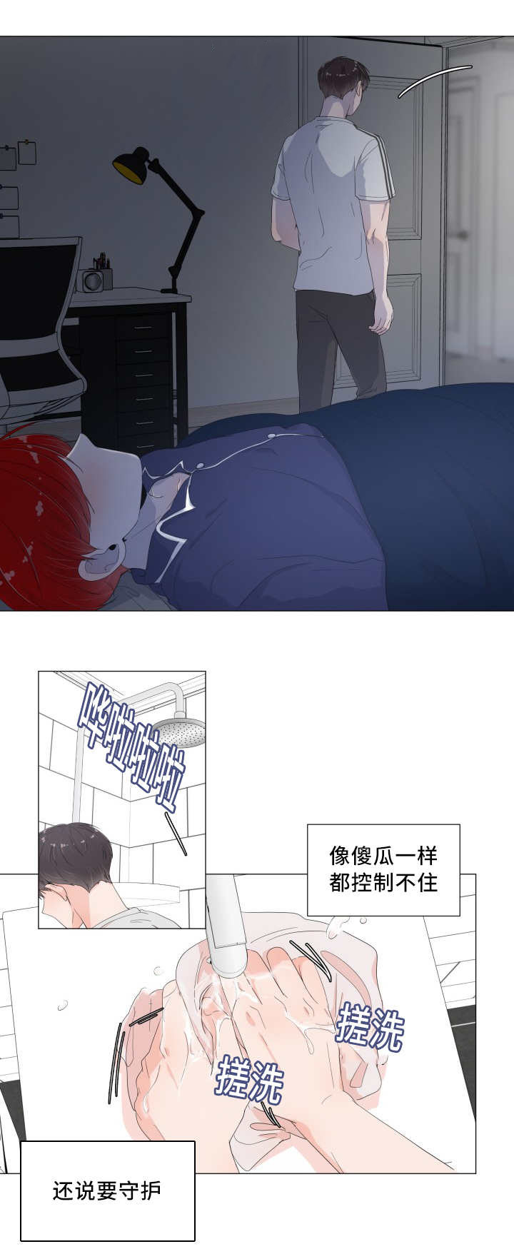 第52话15