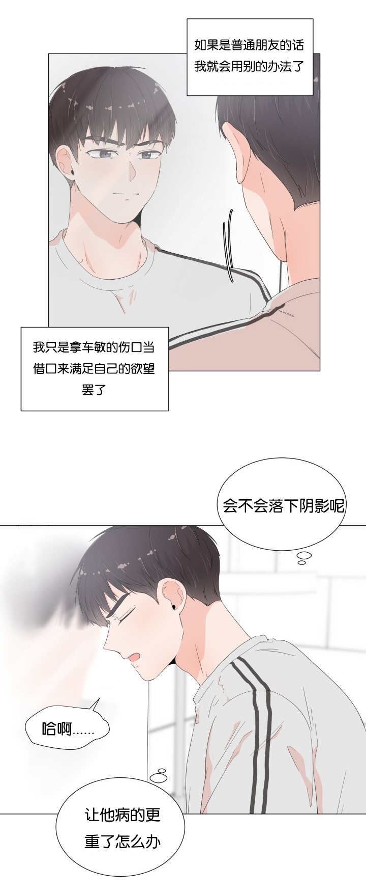 第52话16