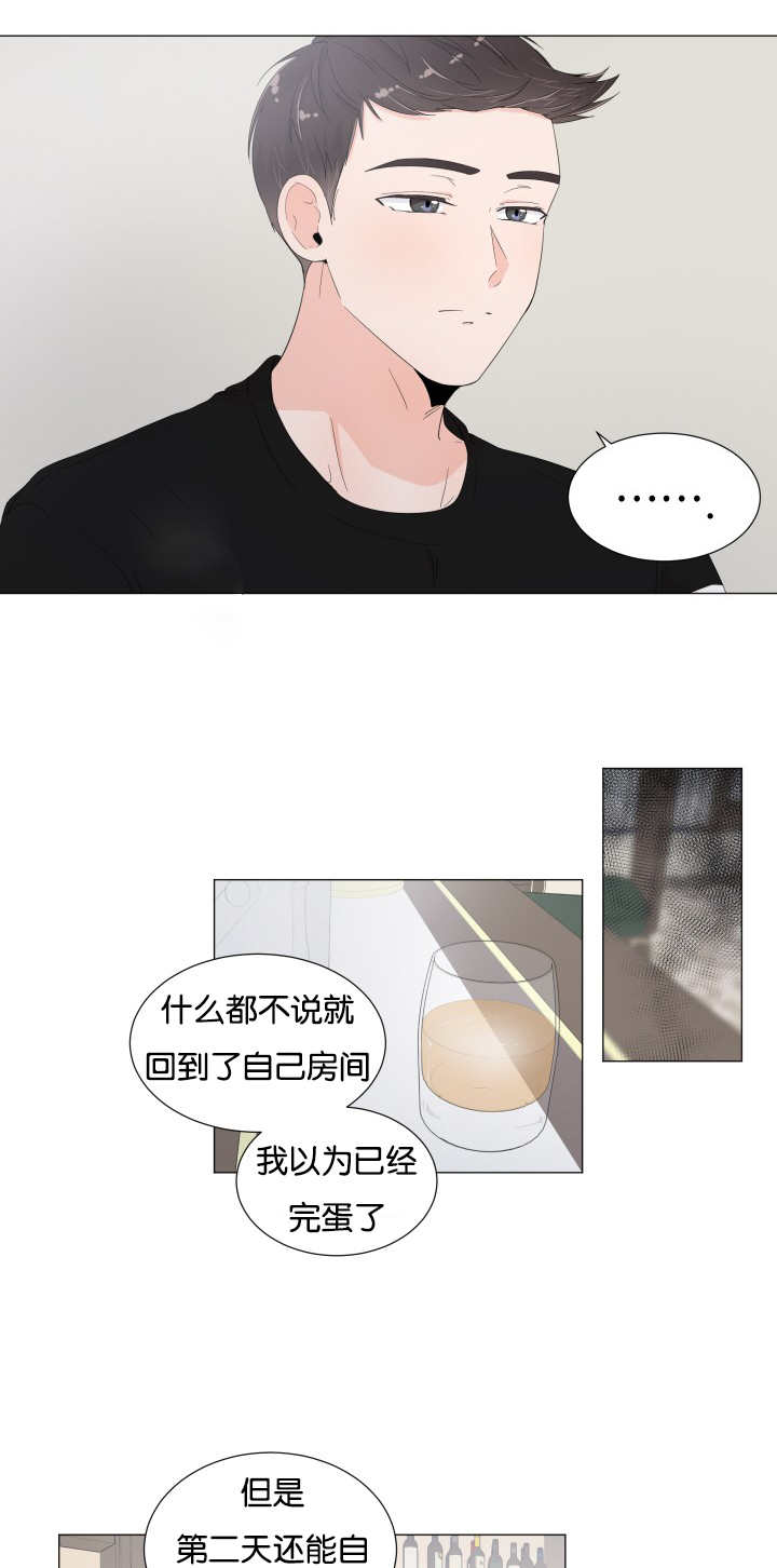 第51话15