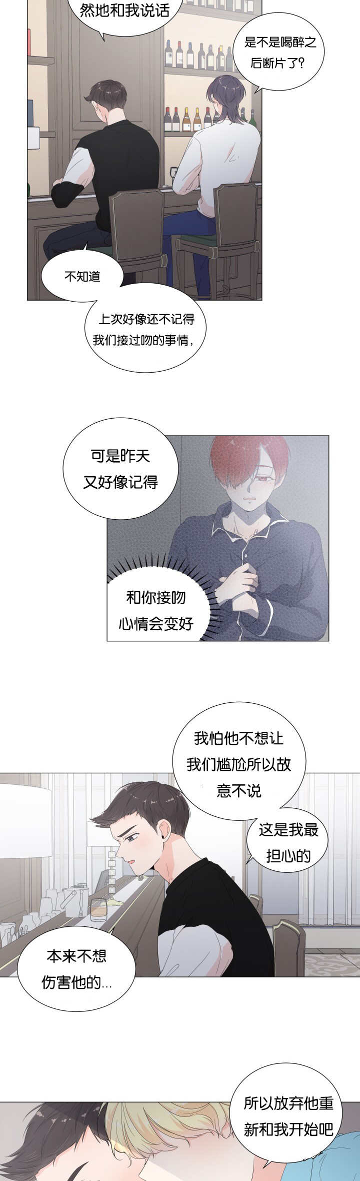 第51话16