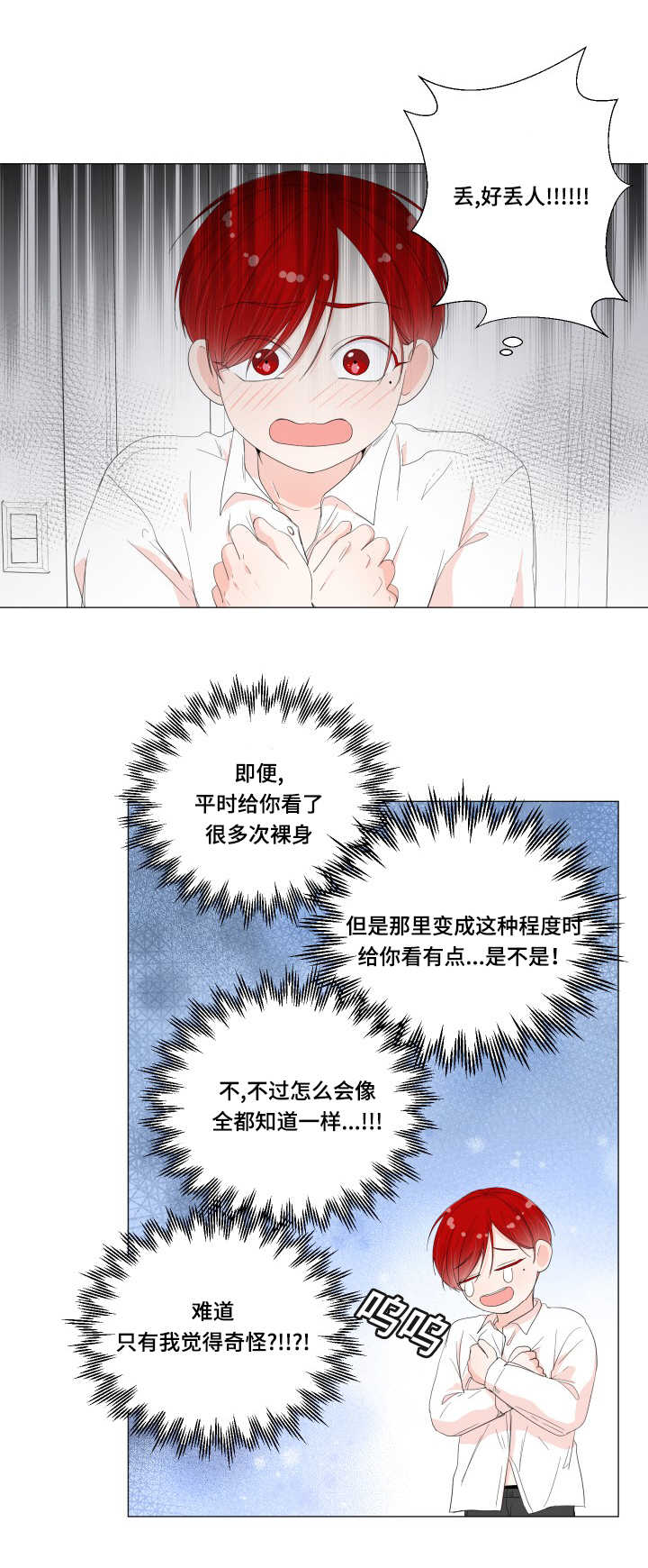 第43话16