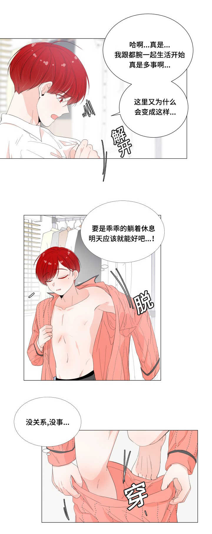 第43话17