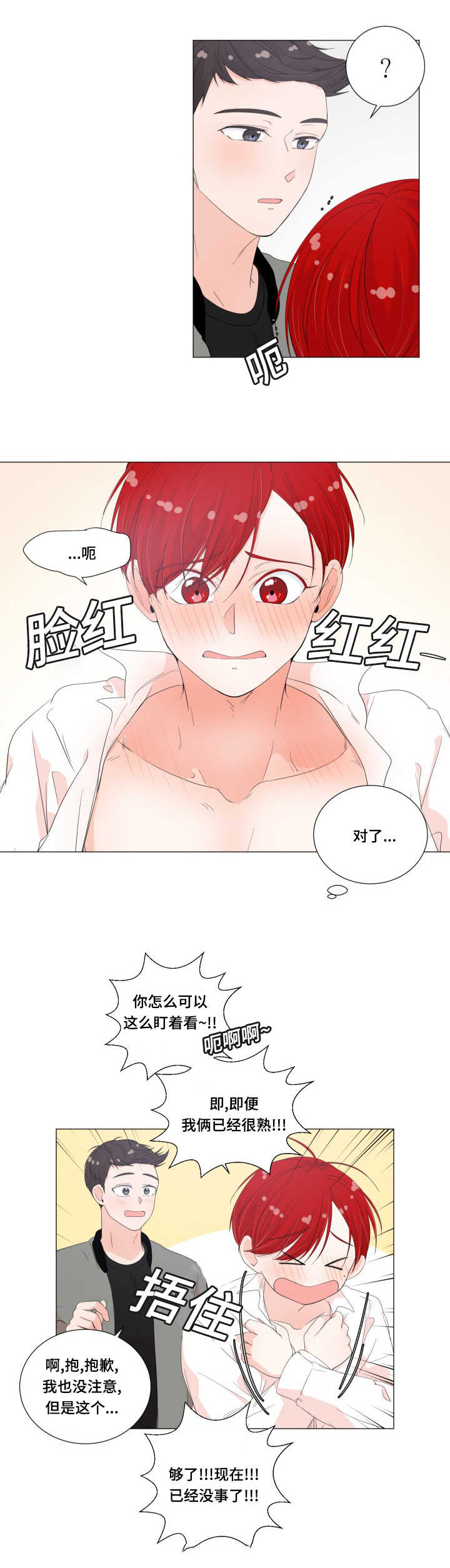 第43话14