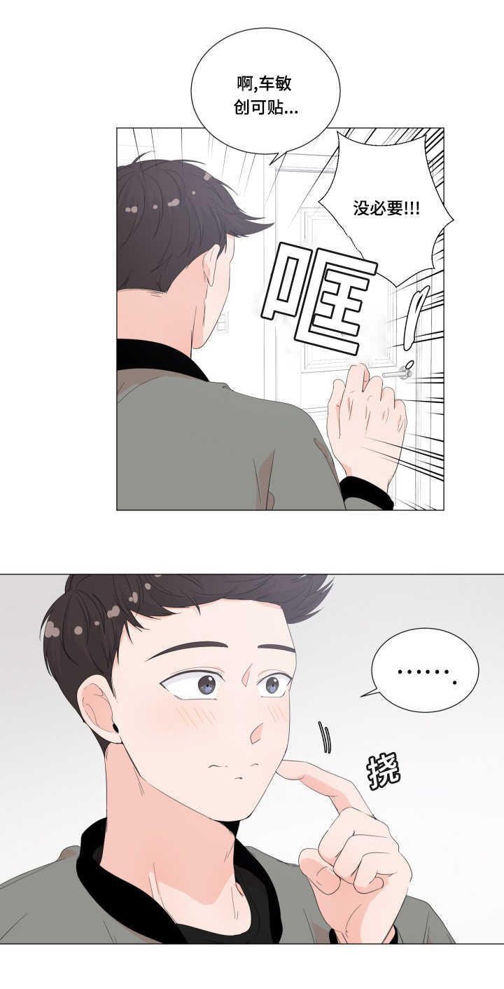 第43话15