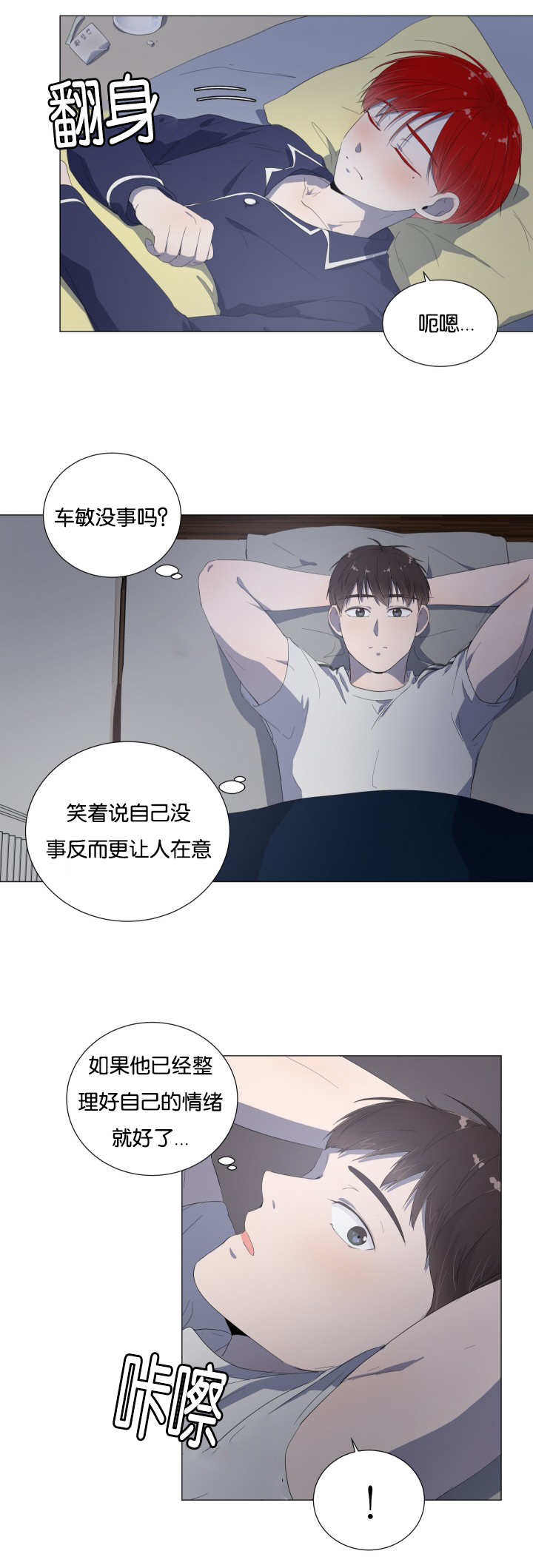第19话0