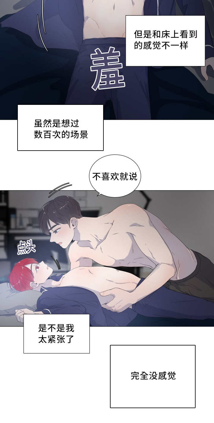第19话8
