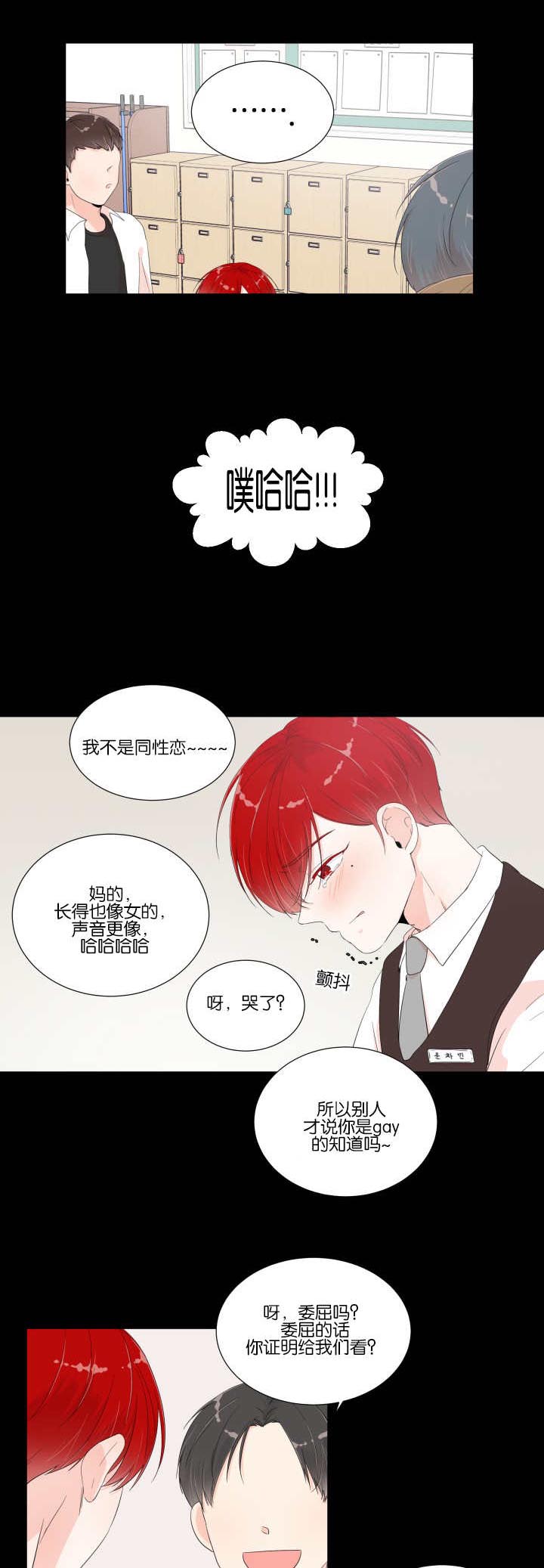 第15话1