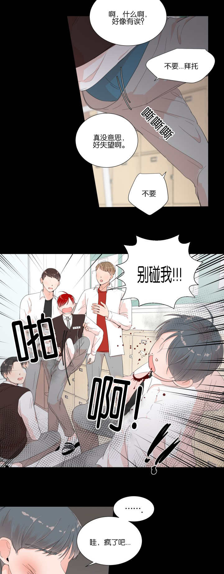 第15话3