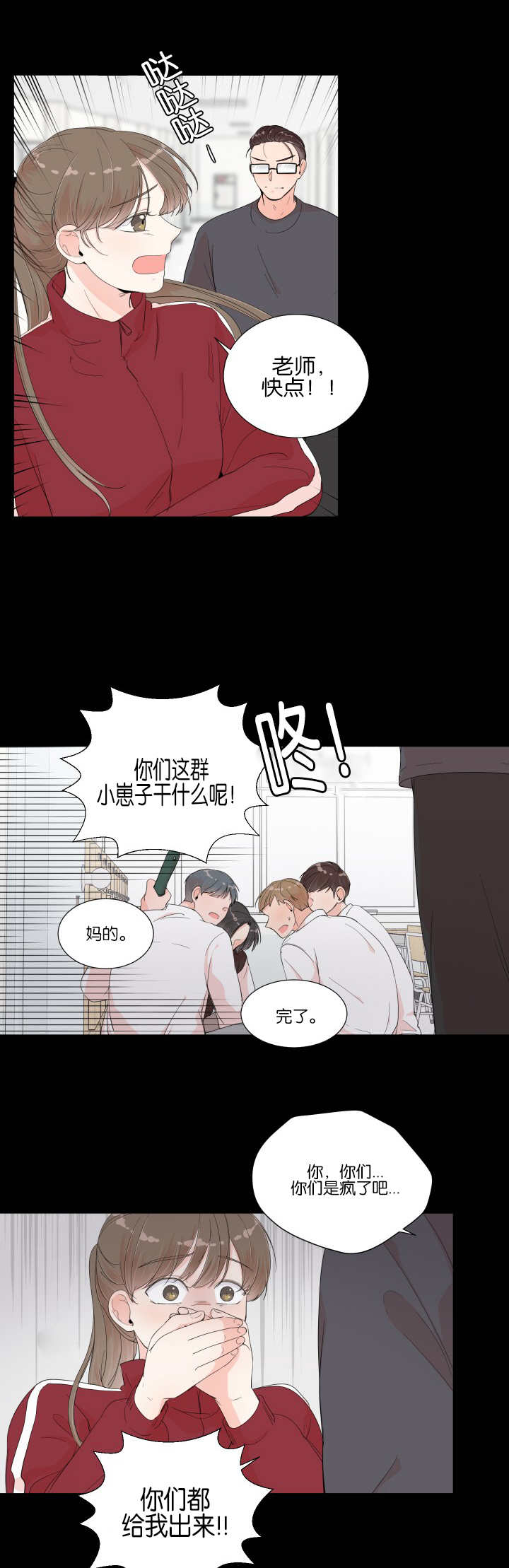 第15话7