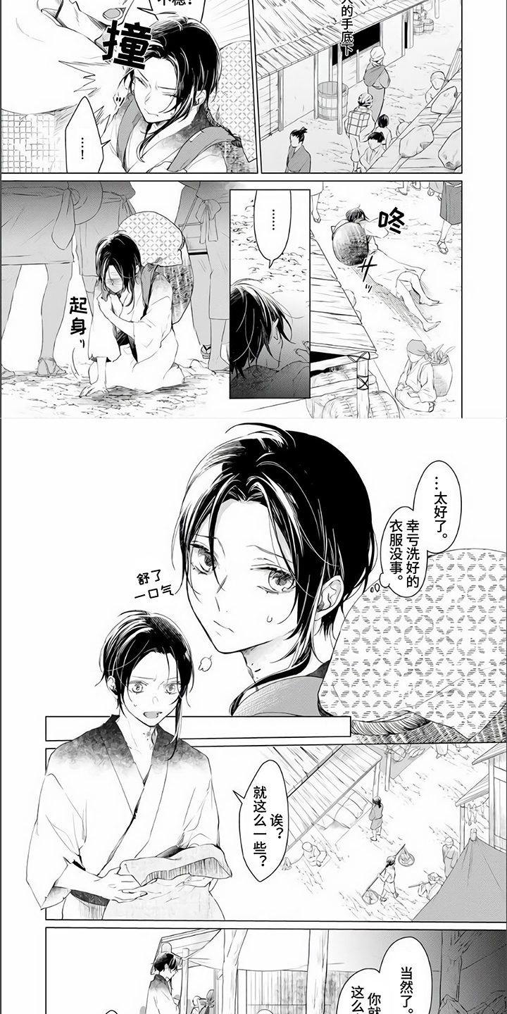 第18话1