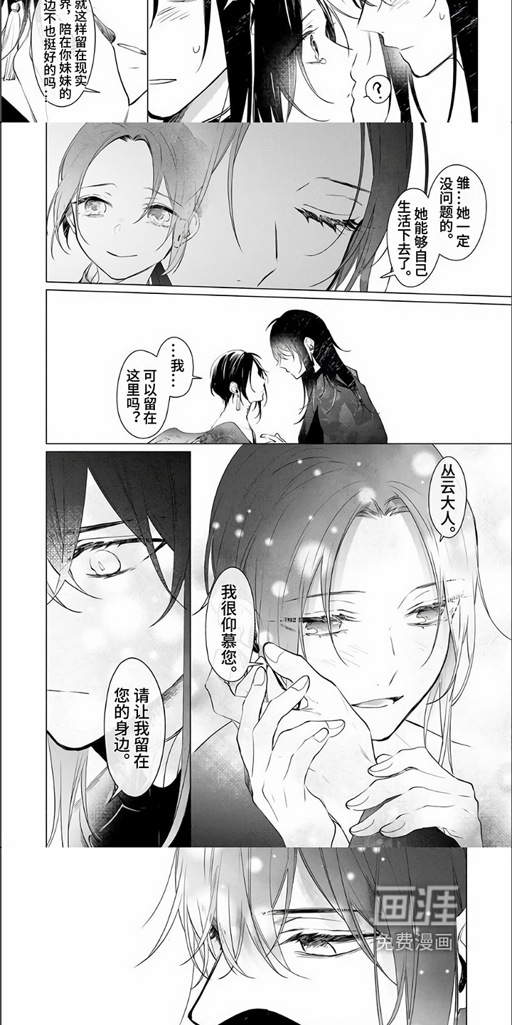 第17话2
