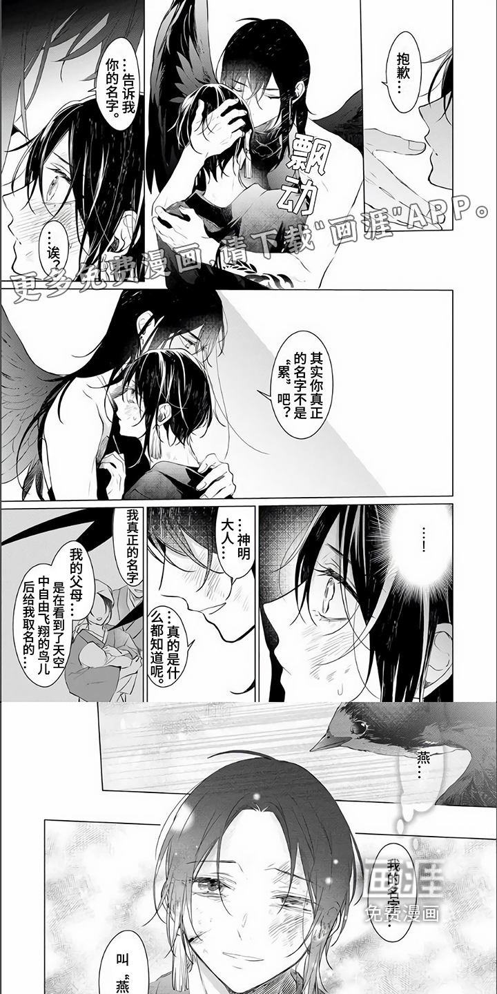 第16话0