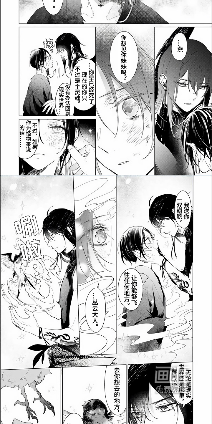 第16话1