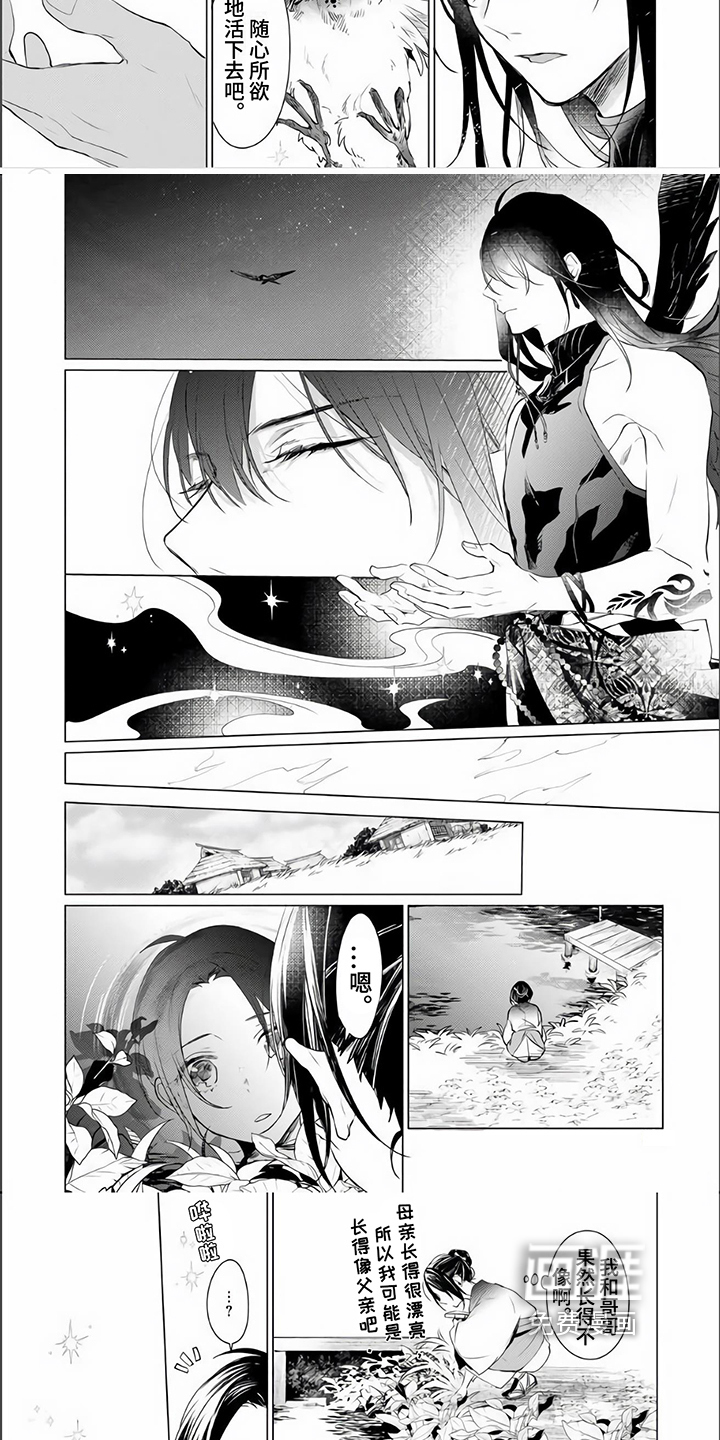 第16话2