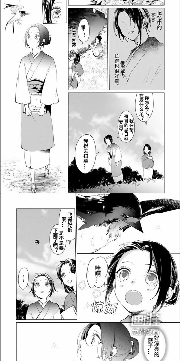 第16话3