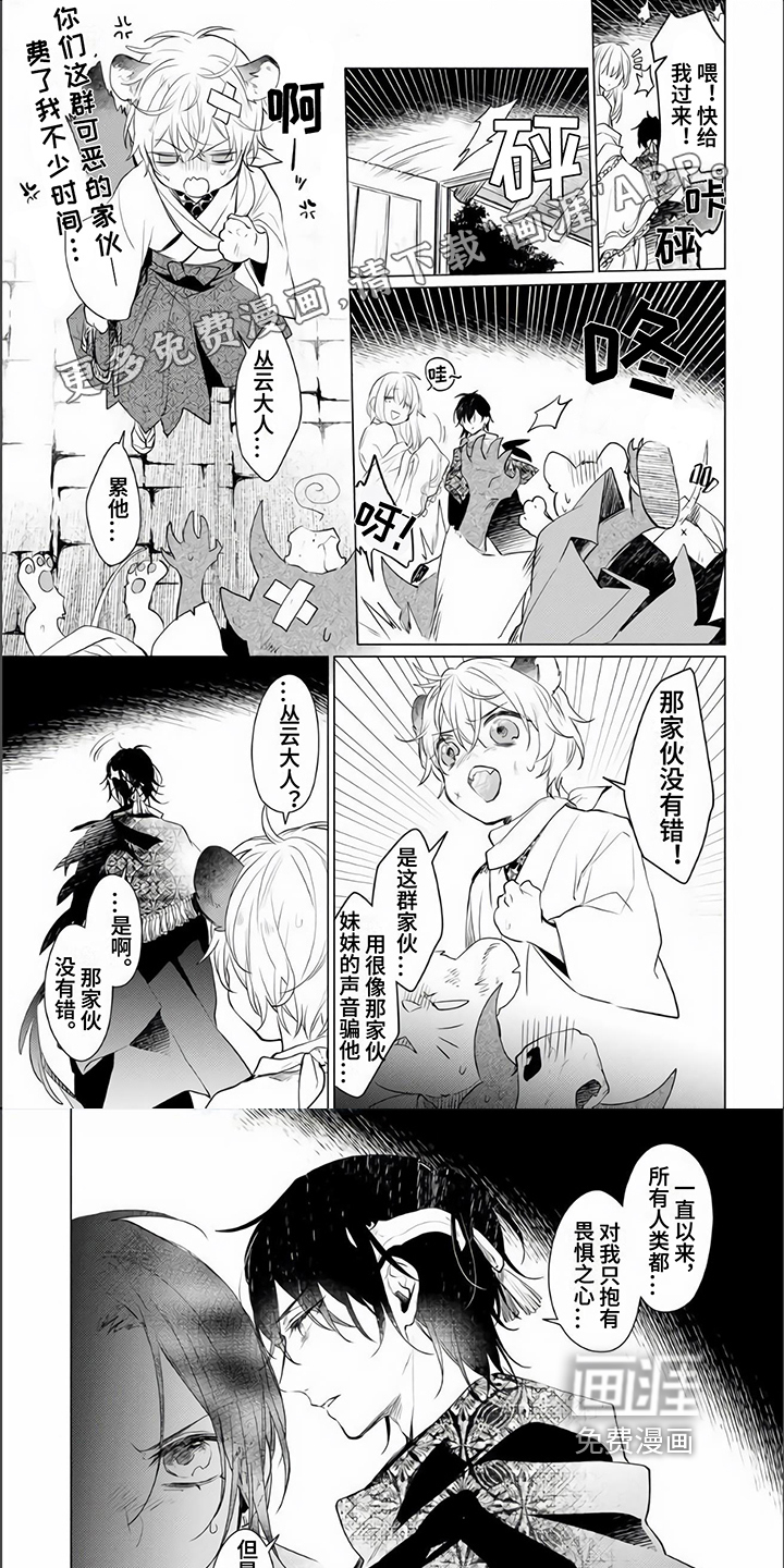 第15话0