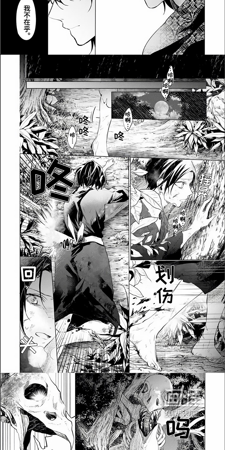 第15话2