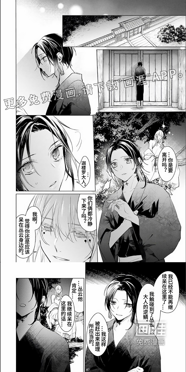 第14话0