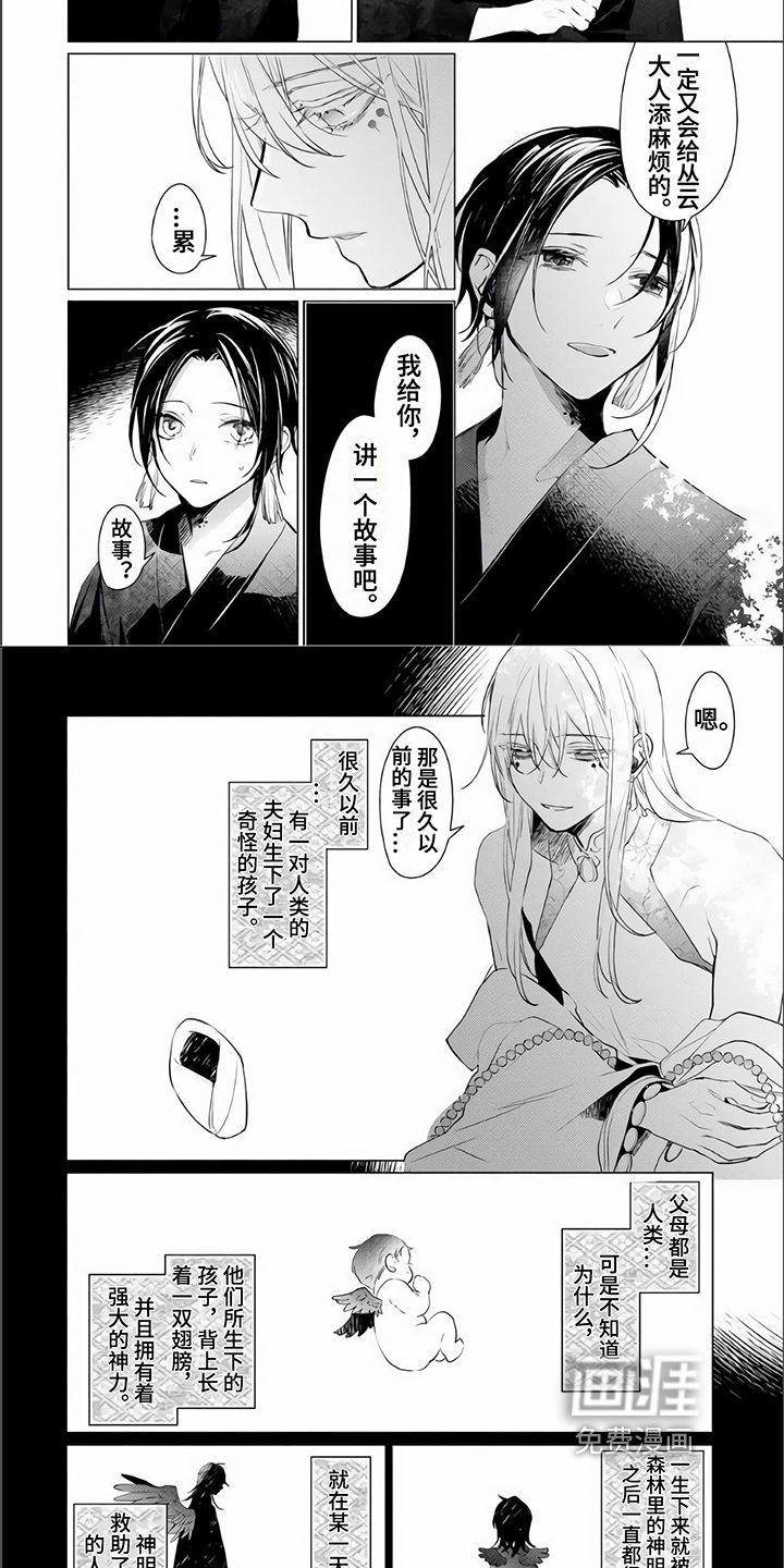 第14话1
