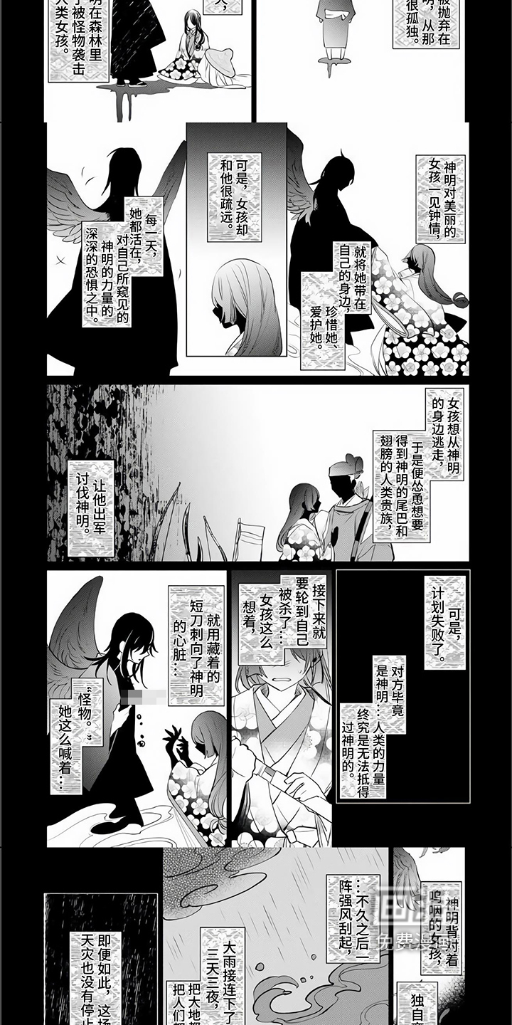 第14话2