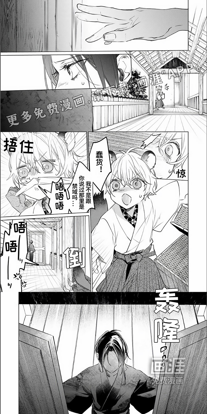 第13话0