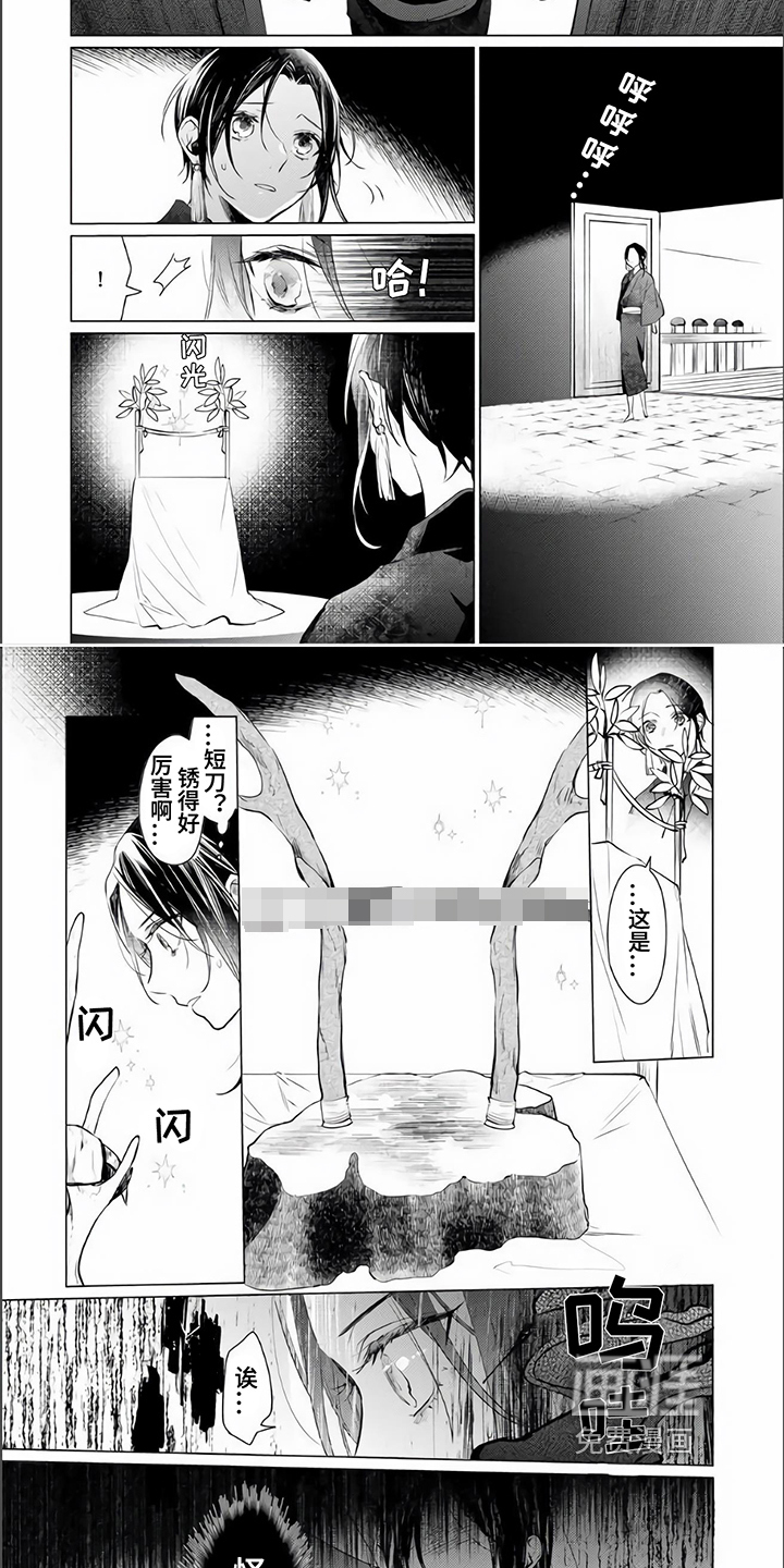 第13话1