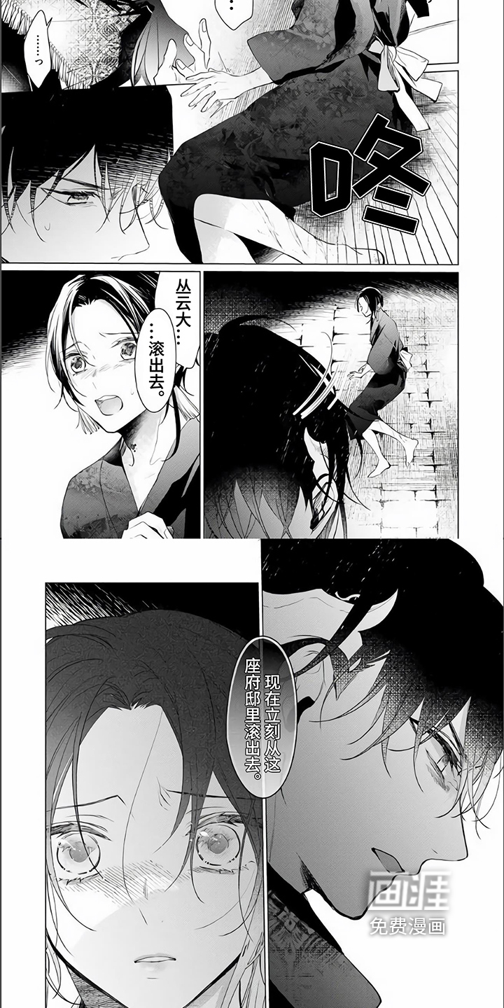 第13话3