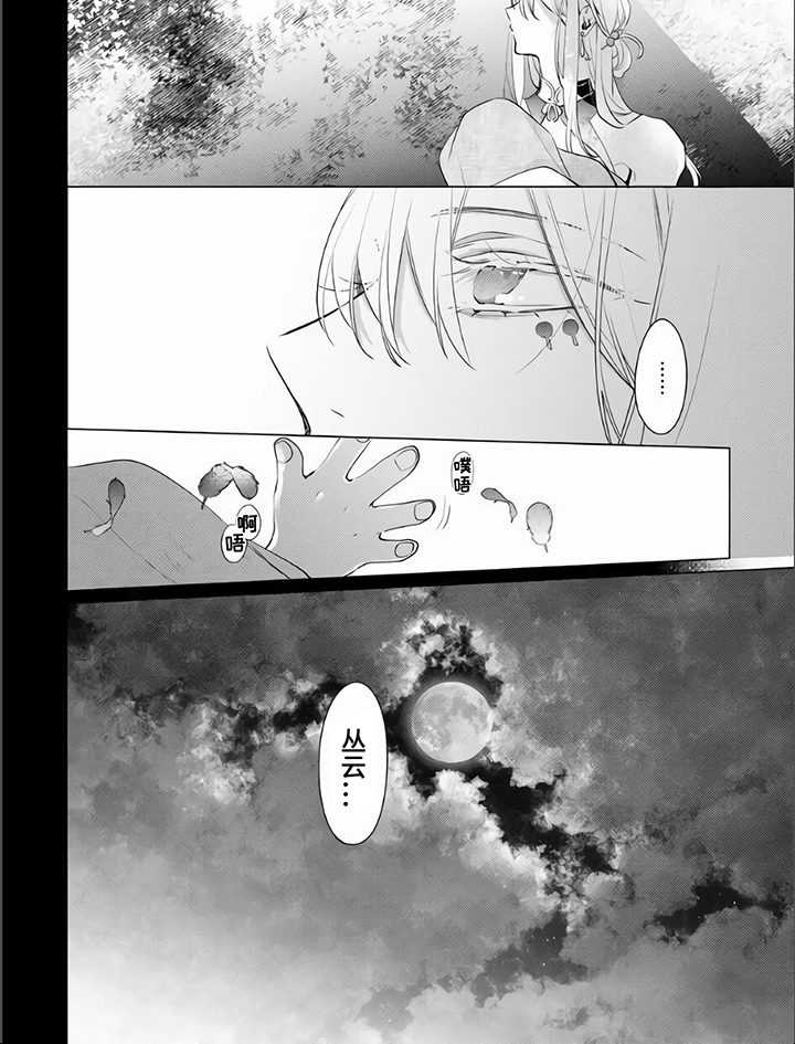 第13话5