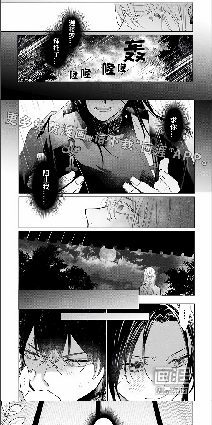 第12话0