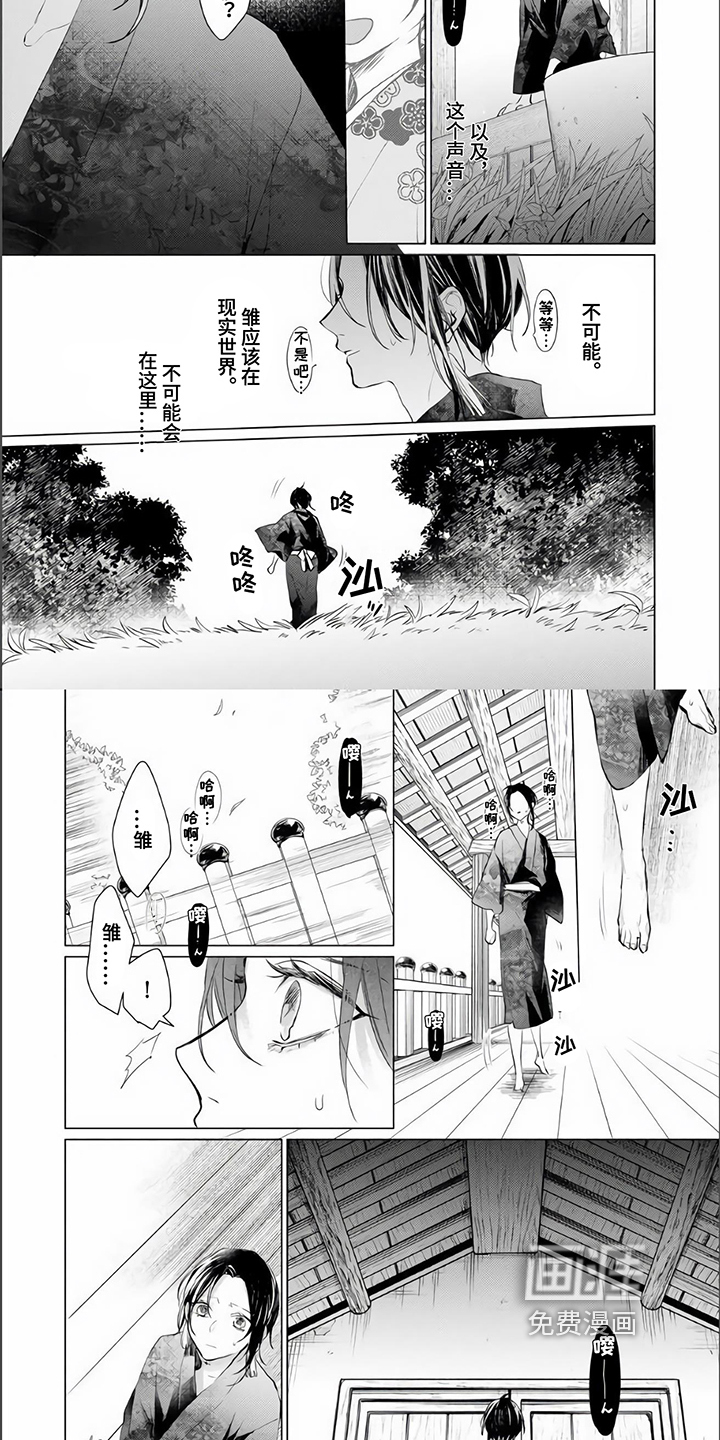 第12话4