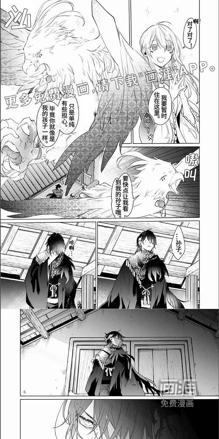 第11话0