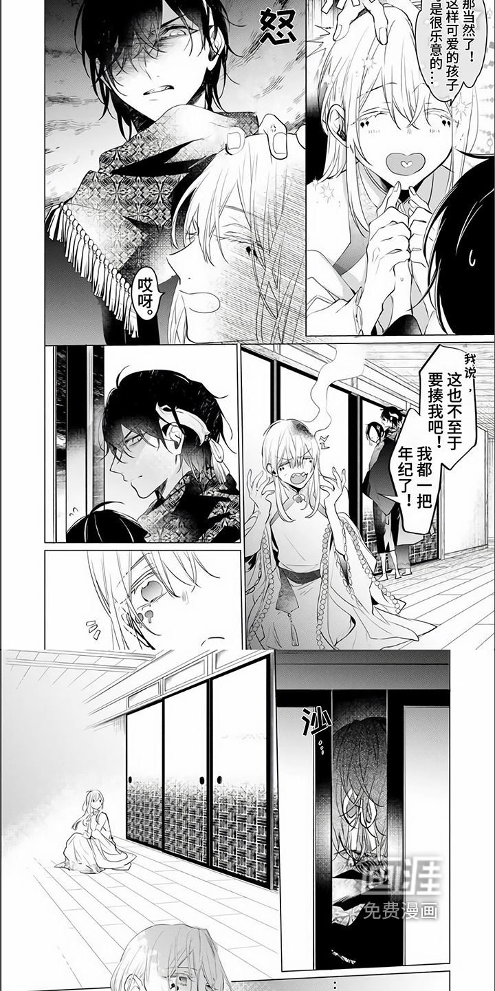 第11话5