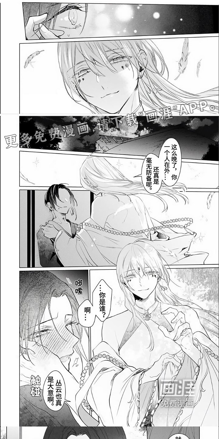 第10话0