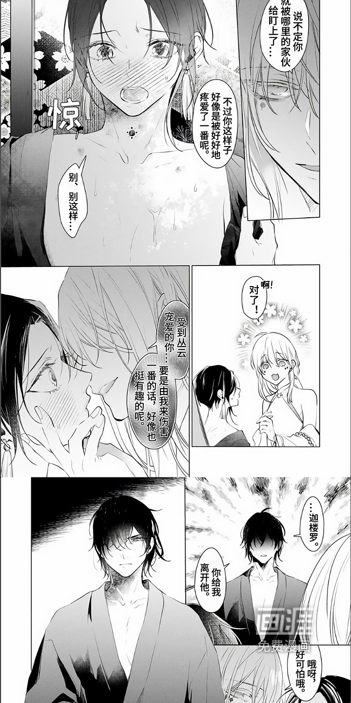 第10话1