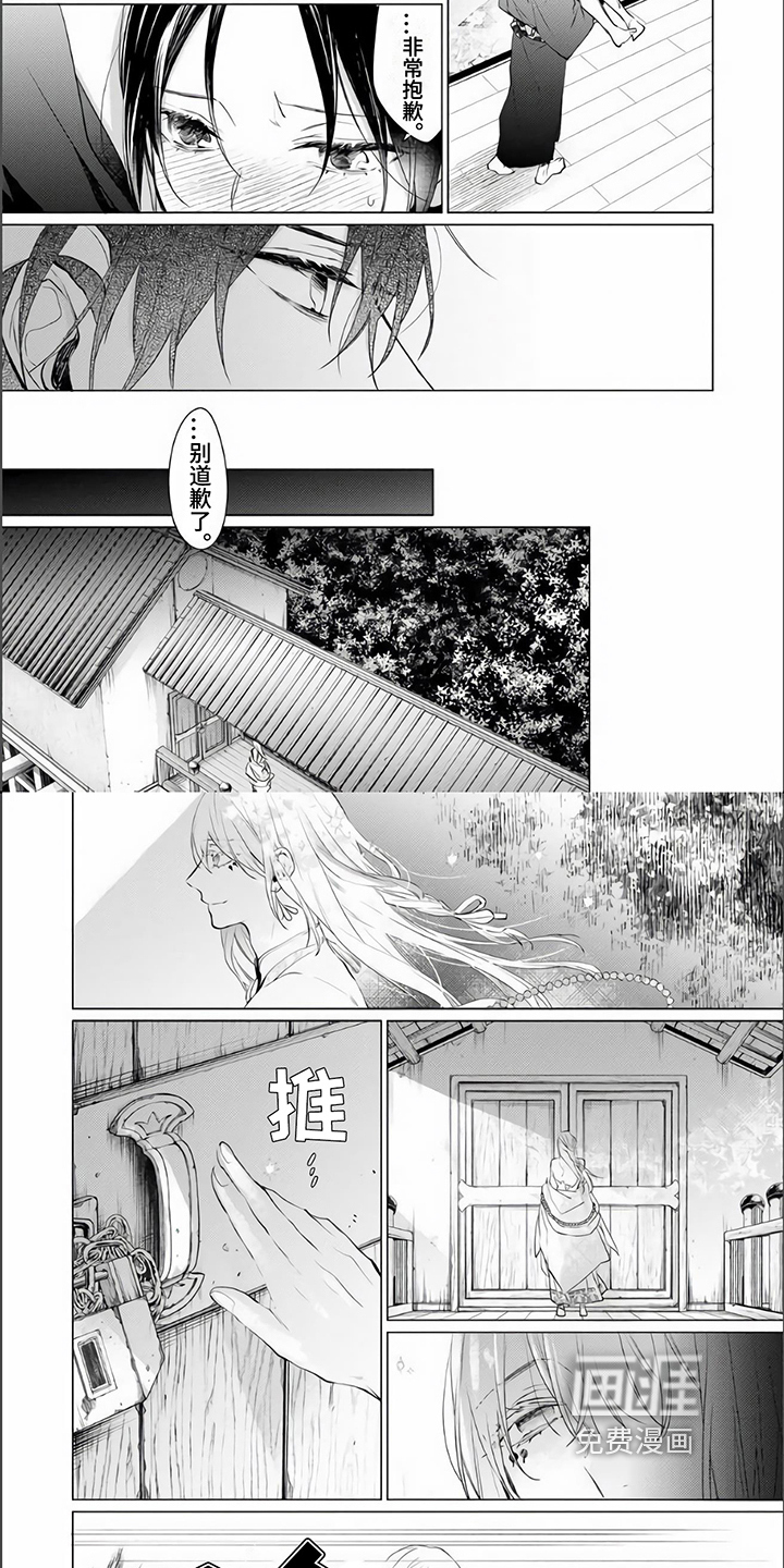 第10话4