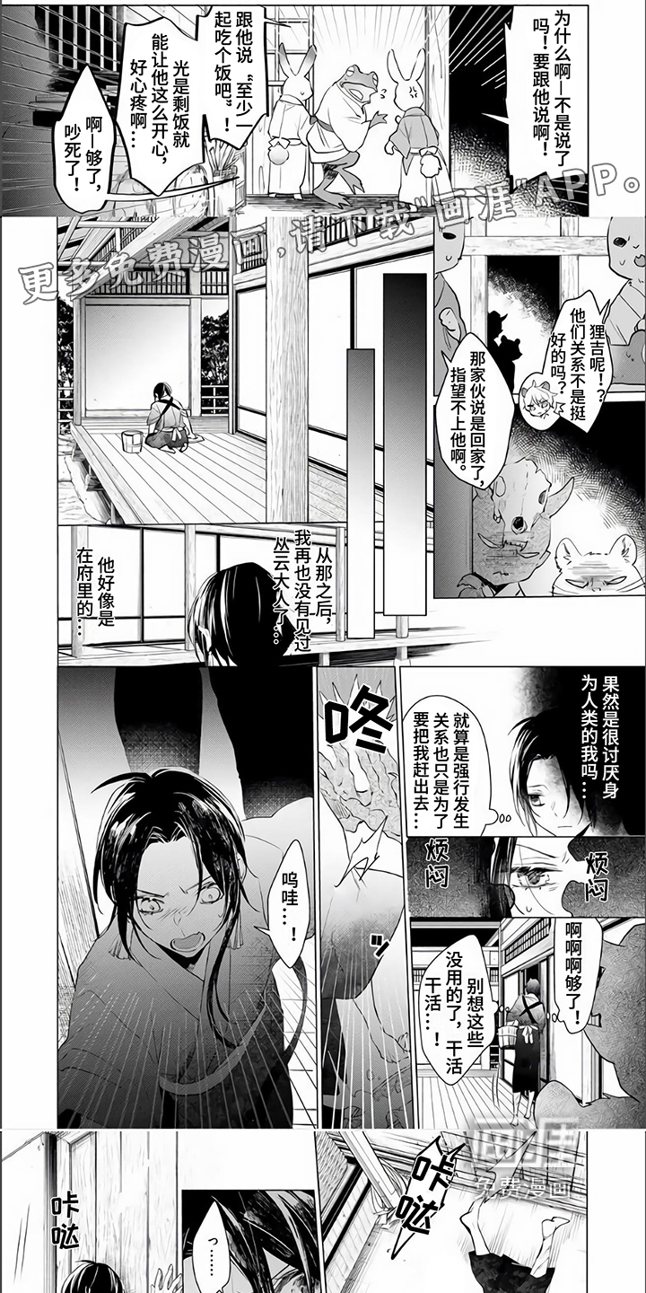 第9话0