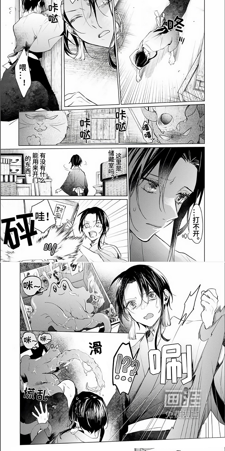 第9话1