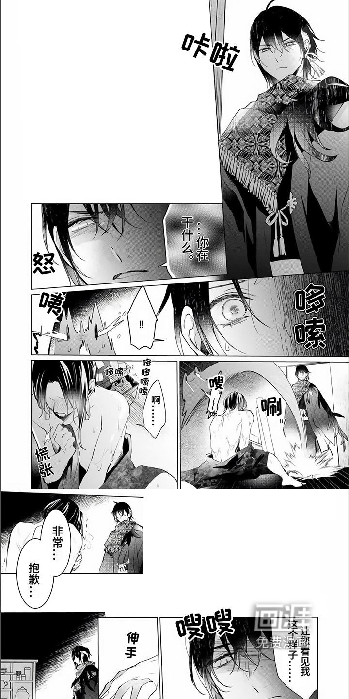 第9话2