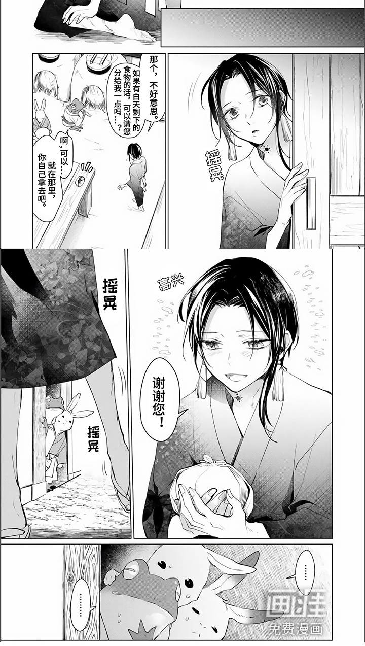 第8话5