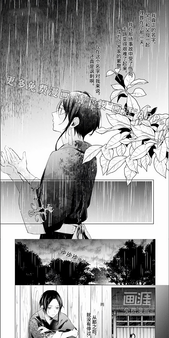 第7话0