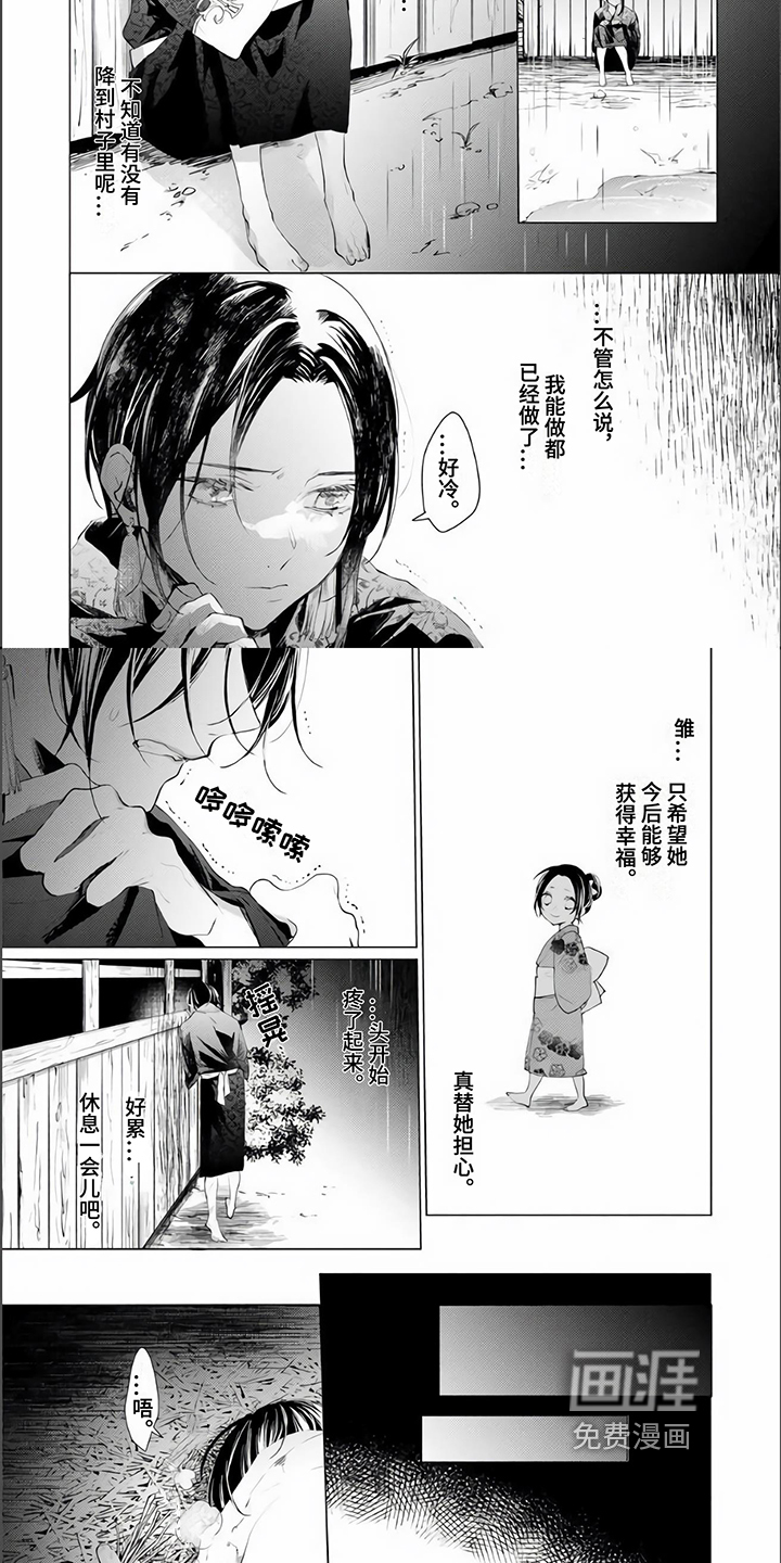 第7话1