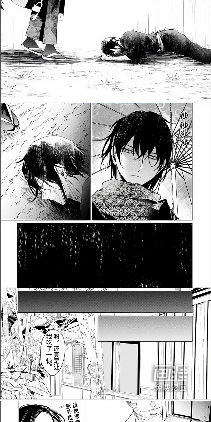 第7话4