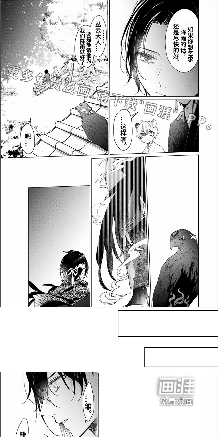 第6话0