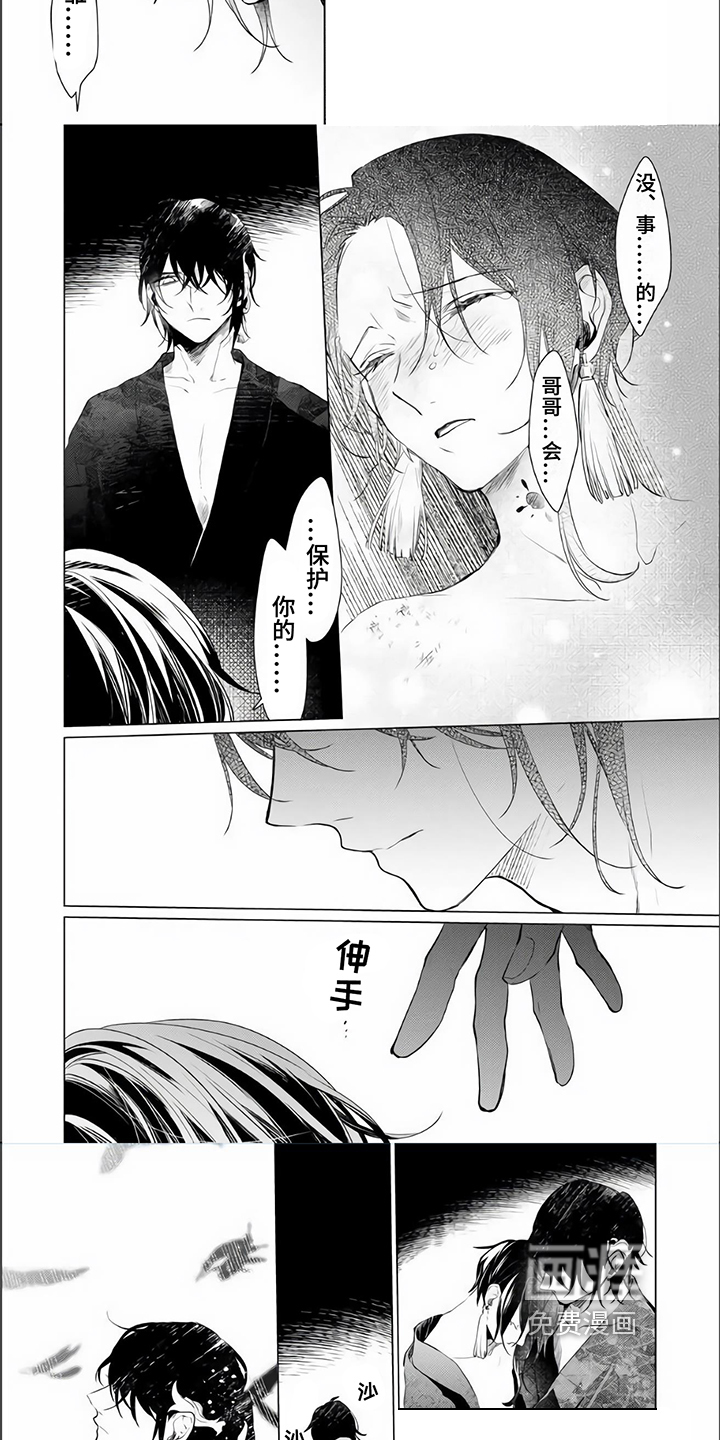 第6话1